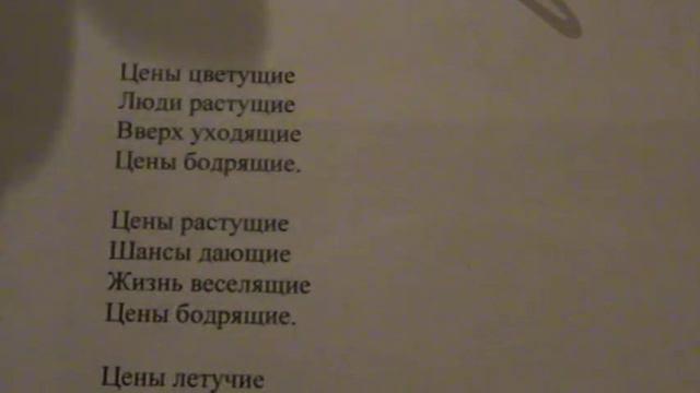"Россиянин без знаний страдает, нет купюры в ослабших" 1 зап. написал Саша Бутусов смотреть онлайн