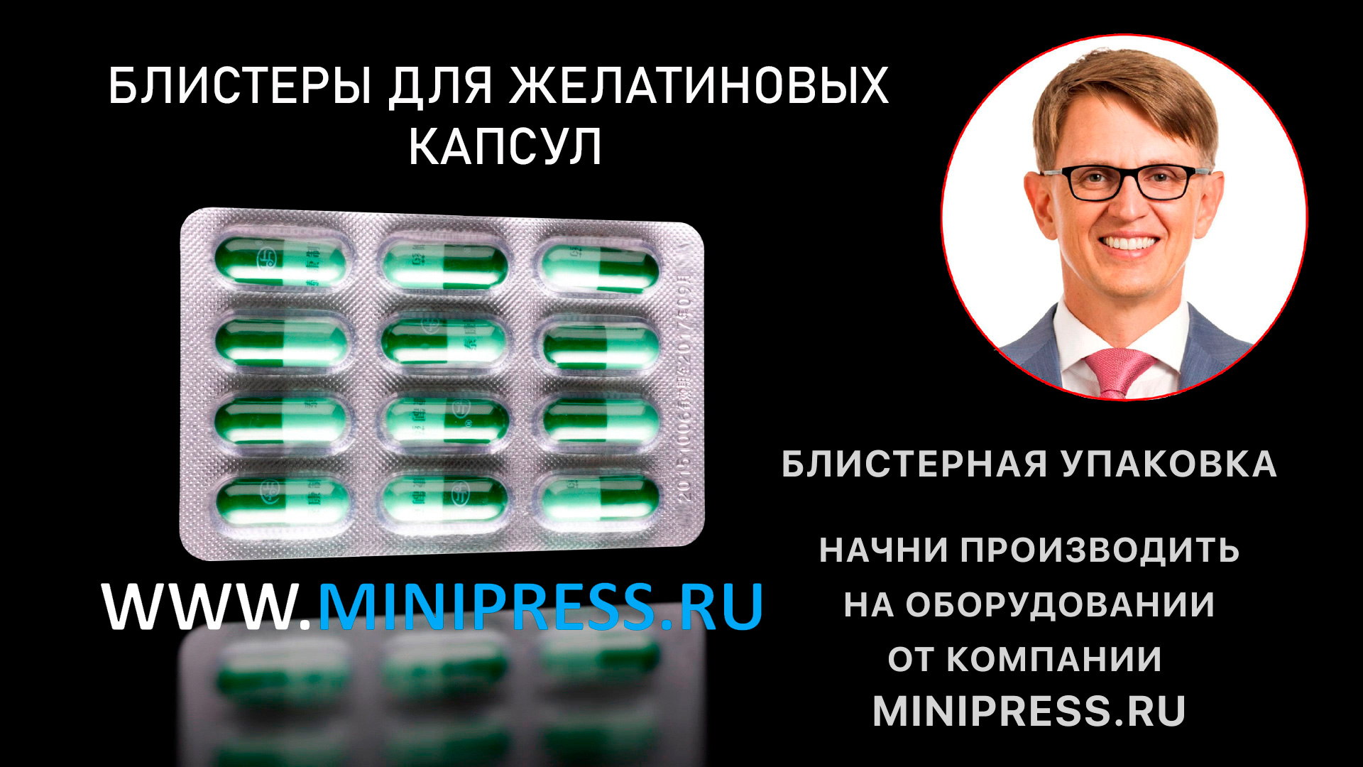 Схема дражировочного котла, подобрать оборудование в каталоге Minipress.ru