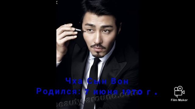 5 лучших актеров в Корее смотреть онлайн