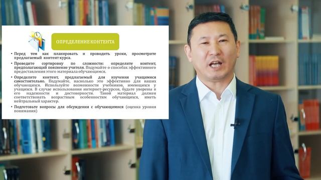 Особенности организации дистанционного обучения