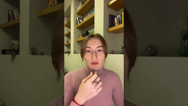 Про ценность и стабильность! Как обрести опору!