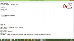 طريقة إضافة ملف Robots.txt لمدونات بلوجر