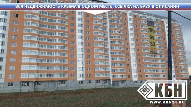 Яндекс недвижимость севастополь