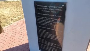 пгт. Мирный - Крым - Достопримечательности