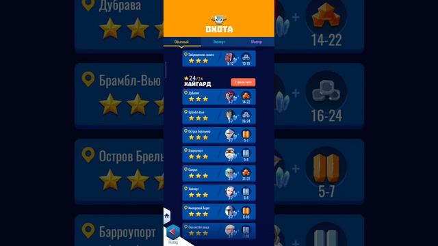 Knighthood RPG. Лучшие (или очень хорошие) Приспешники игры. Гайд для начинающих контестантов Арены смотреть онлайн