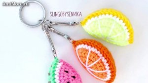 Амигуруми: схема Фруктовые дольки. Игрушки вязаные крючком.