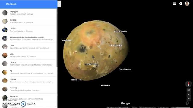 Обновленные "Карты Google" смотреть онлайн