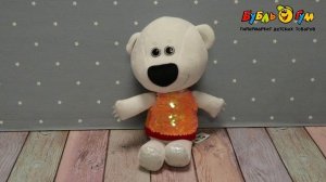 Мягкая игрушка Мульти-пульти Медвежонок Тучка белая 20см