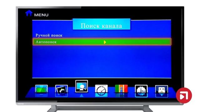 Настройка цифрового телевидения на ТВ приставке смотреть онлайн