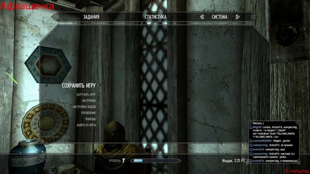 Skyrim БЕЗ СМЕРТЕЙ от Фела - 1  3