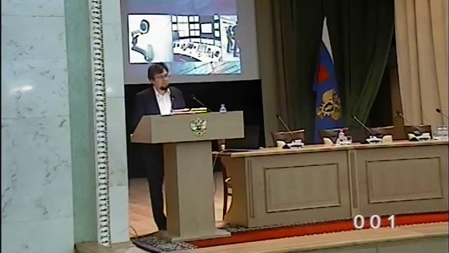 Лекция эксперта 