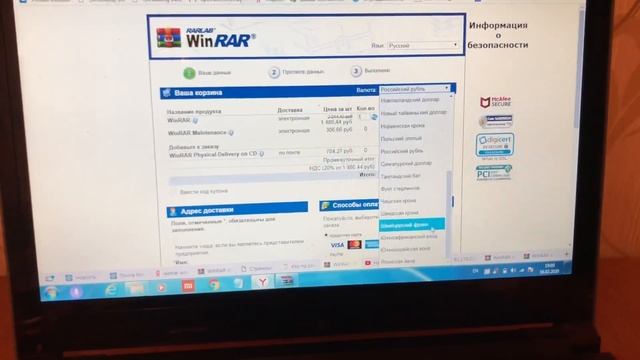 Купил WINRAR официально !)) смотреть онлайн