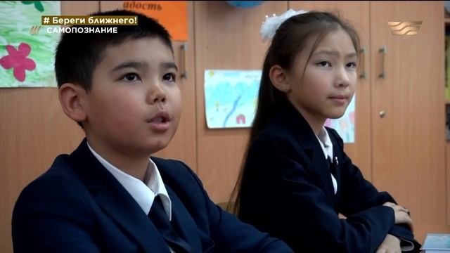 Самостоятельность и ответственность. «Самопознание»