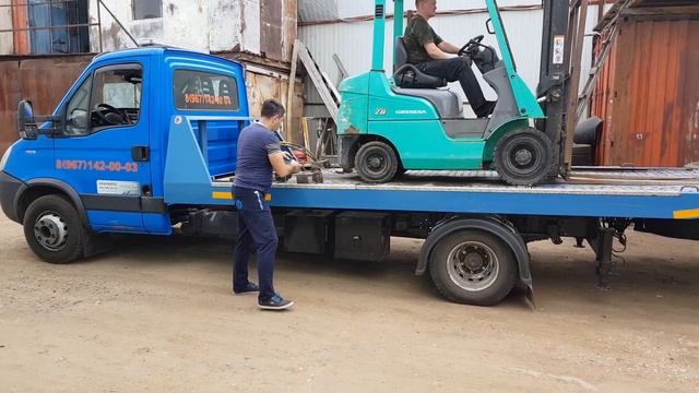 Эвакуатор для погрузчика