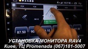 Android RAV4 carplay toyota установка монитора магнитолы карплей Киев
