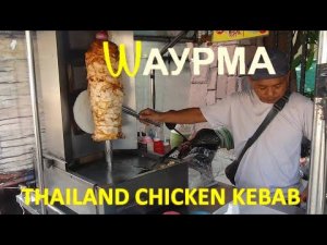 THAI CHICKEN KEBAB ?ТАЙСКАЯ ШАУРМА КЕБАБ отель Прима Вонгамат / 15-я часть