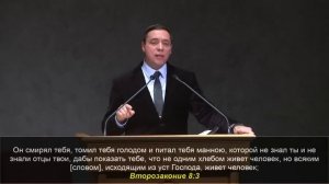 Пустыня Авигеи - Олег Артемьев (1-я Царств 25:3)