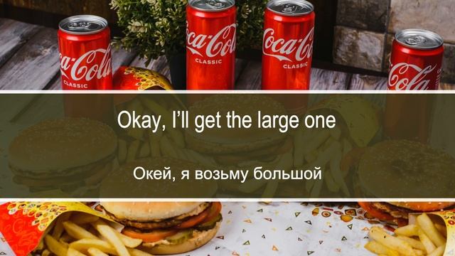 Клиент заказывает комбо чтобы съесть в зале.  Диалог на английском с переводом на русский