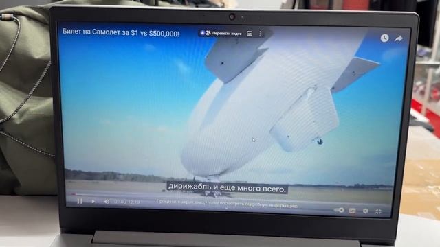 Lenovo ideapad s145 смотреть онлайн