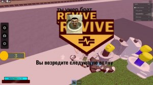 играю в скибиди туалетов с Rander в роблоксе !!!