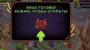 РЕДКИЕ ХИППИТИ-ХОП | НОВЫЙ МОНСТР | КАК ВЫВЕСТИ И КАК ПОЁТ | My singing Monsters