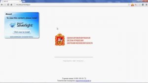 ЕАСУЗ МО. Видеоурок 1. Первый вход в систему.