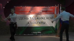 Национальный таджикский танец.