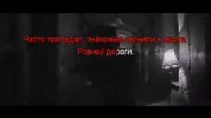 Скруджи   Ровной дороги  караоке