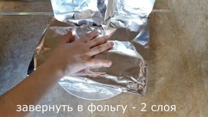 Запеченное мясо в фольге в духовке.