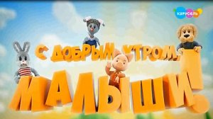 Веселый будильник. Мультзал