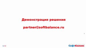 Вебинар: Формат фискальных данных 1.05 в Трактиръ: Front-Office