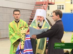 Здание Брянской таможни освятил Митрополит Брянский и Севский Александр