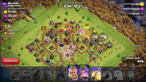 Микс с хогами 10тх - Clash of Clans
