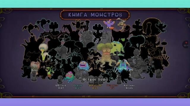 #4часть#мсм развил чуть-чуть остров воды. смотреть онлайн