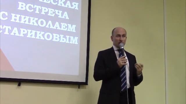 Н Стариков Китай Немного истории смотреть онлайн