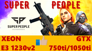 SUPER PEOPLE НА XEON E3-1230v2 GTX 750ti 1050ti DDR3 8gb