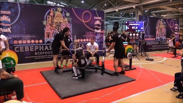 Всероссийский турнир «Северная Столица VII» СПР 15.10.2023 года (Тумакова Кристина)