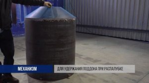 Металлоформ для колодезных колец "БетонСталь"