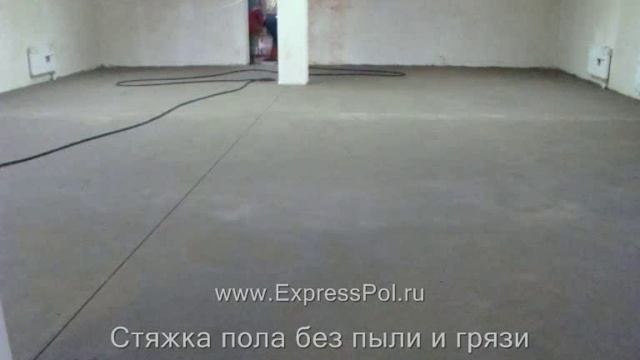 Стяжка пола. Полусухая технология с фиброволокном