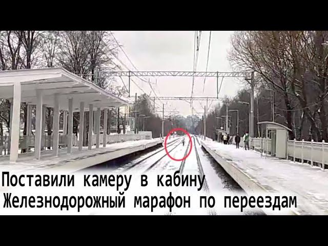 Марафон по ж.д. переездам СПб-Сосново. Видео из кабины "Ласточки" со звуком. смотреть онлайн