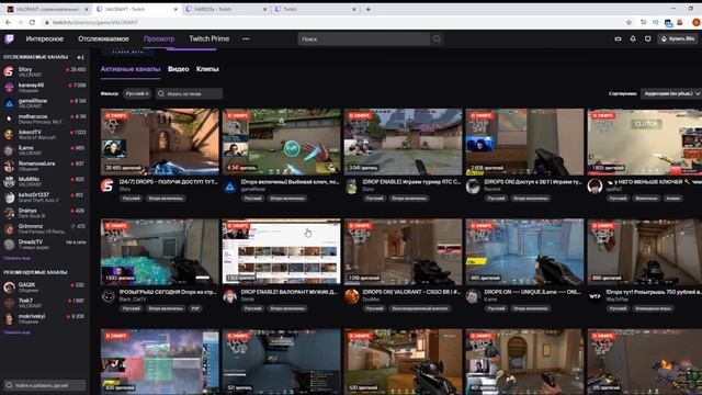 Валорант как получить | Валорант как поиграть | Как получить валорант ключ | Валорант как попасть смотреть онлайн