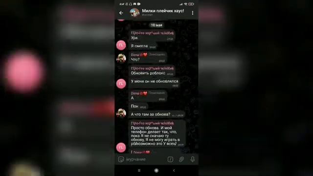 ОТВЕЧАЮ НА ВАШИ ВОПРОСЫ ИЗ ТЕЛЕГРАММА | ВОПРОС ОТВЕТ Роблокс | Ответы на вопросы roblox смотреть онлайн