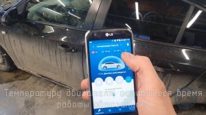 Chevrolet Cruze, StarLine E96v2 bt gsm gps