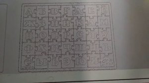 Фрезерую на чпу пазлы для детей