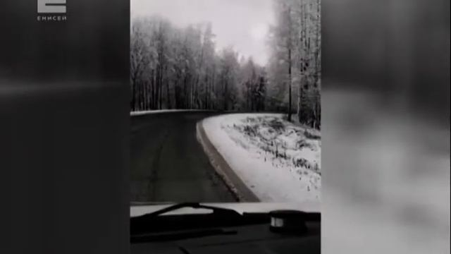 На трассе Енисейск—Красноярск из-за гололеда перевернулся рейсовый автобус смотреть онлайн