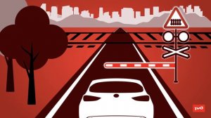 РЖД: Железнодорожный переезд – зона повышенной опасности!