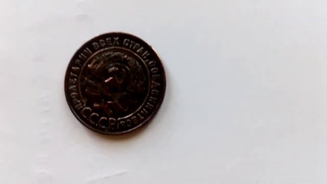 1 копейка 1924 года цена смотреть онлайн