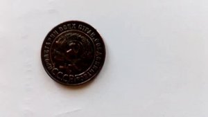 1 копейка 1924 года цена