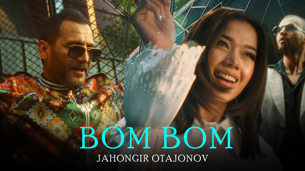Jahongir Otajonov - Bom bom | Жахонгир Отажонов - Бом бом 2023