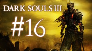 Огненный Демон и Кольцо с Зеленоцветом ● Dark Souls 3 #16